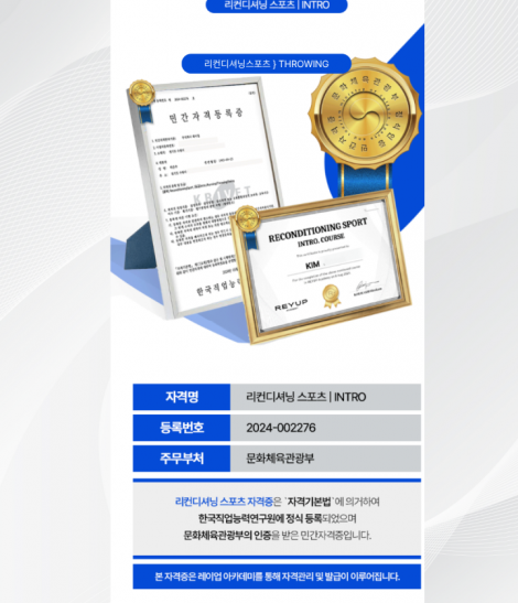 [얼리버드 할인 이벤트] RS - 인트로 코스 5기 (2026.01.09)