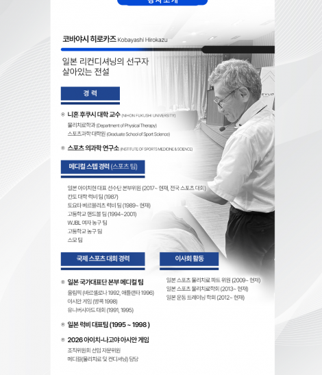 [더블 패키지] RS-인트로&러닝 코스 (2025.08.08-10)