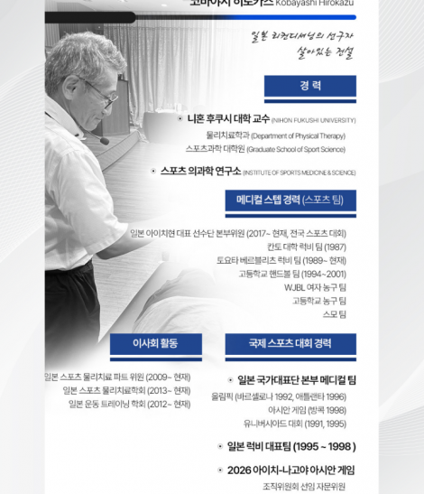 [얼리버드 할인 이벤트] RS - 쓰로잉 코스 2기 (2026.01.10-11)