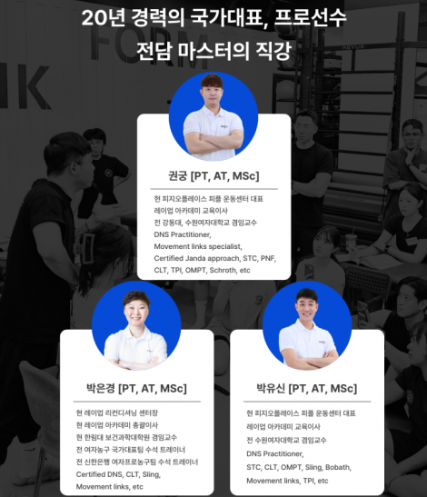 RTS - SQUAT 코스 2기 (2026.02.07) 