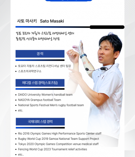 [얼리버드 할인 이벤트] RS - 쓰로잉 코스 2기 (2026.01.10-11)