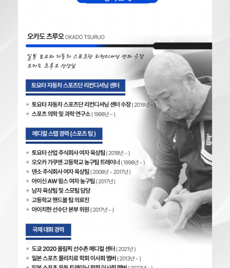 [더블 패키지] RS-인트로&러닝 코스 (2025.08.08-10)