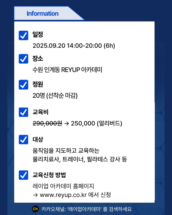 DNS - Intro. 코스 1기 (2025.09.20)
