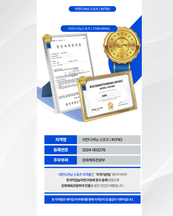 [얼리버드 할인 이벤트] RS - 인트로 코스 5기 (2026.01.09)