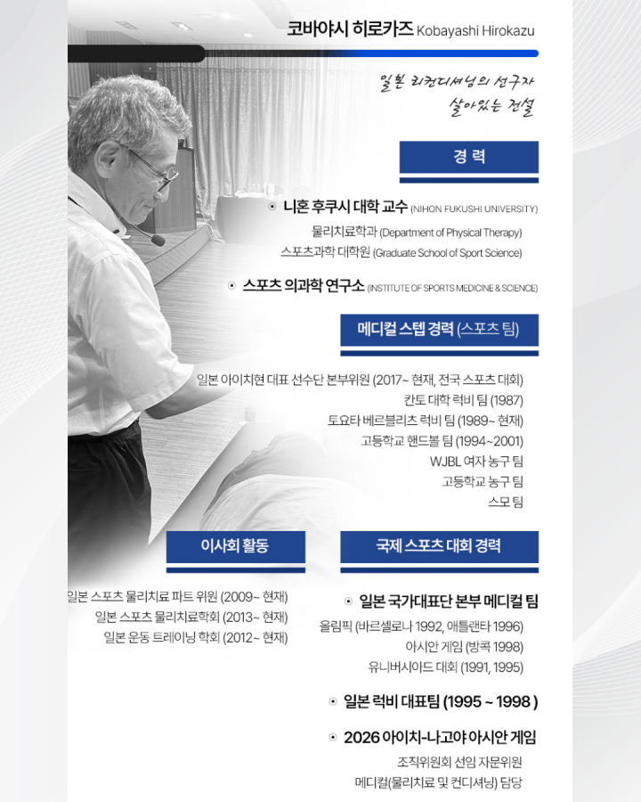 [얼리버드 할인 이벤트] RS - 쓰로잉 코스 2기 (2026.01.10-11)