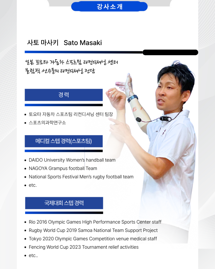 [얼리 더블 패키지 할인 이벤트] RS-인트로&쓰로잉 코스 (2025.01.09-01.11)