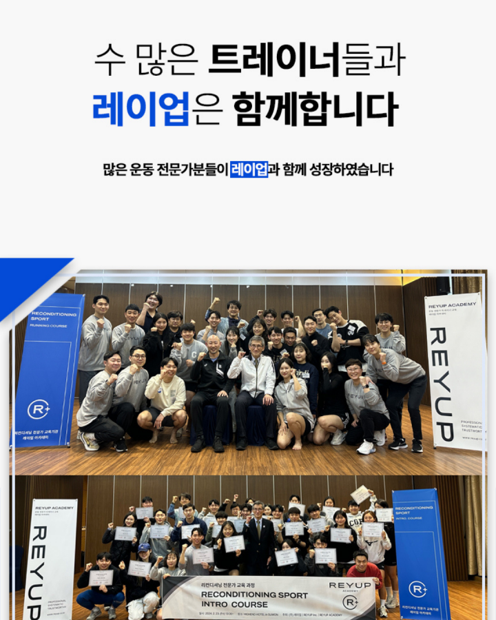 [얼리 더블 패키지 할인 이벤트] RS-인트로&쓰로잉 코스 (2025.01.09-01.11)