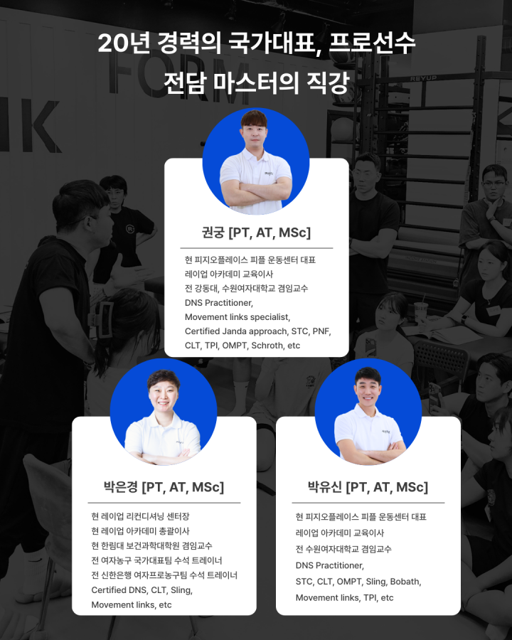 RTS - SQUAT 코스 2기 (2026.02.07) 